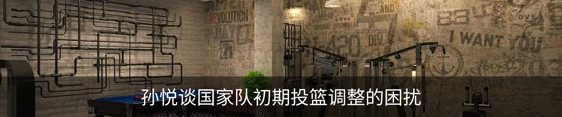 内页banner